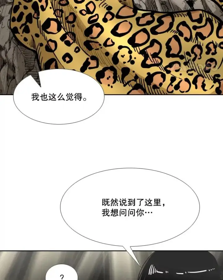 《鲨鱼》265.芝佳阁对战（2）图18