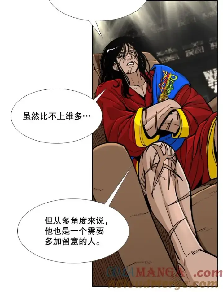 《鲨鱼》265.芝佳阁对战（2）图25
