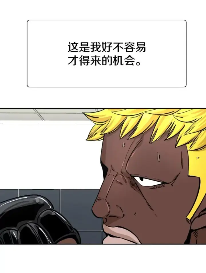 《鲨鱼》265.芝佳阁对战（2）图32