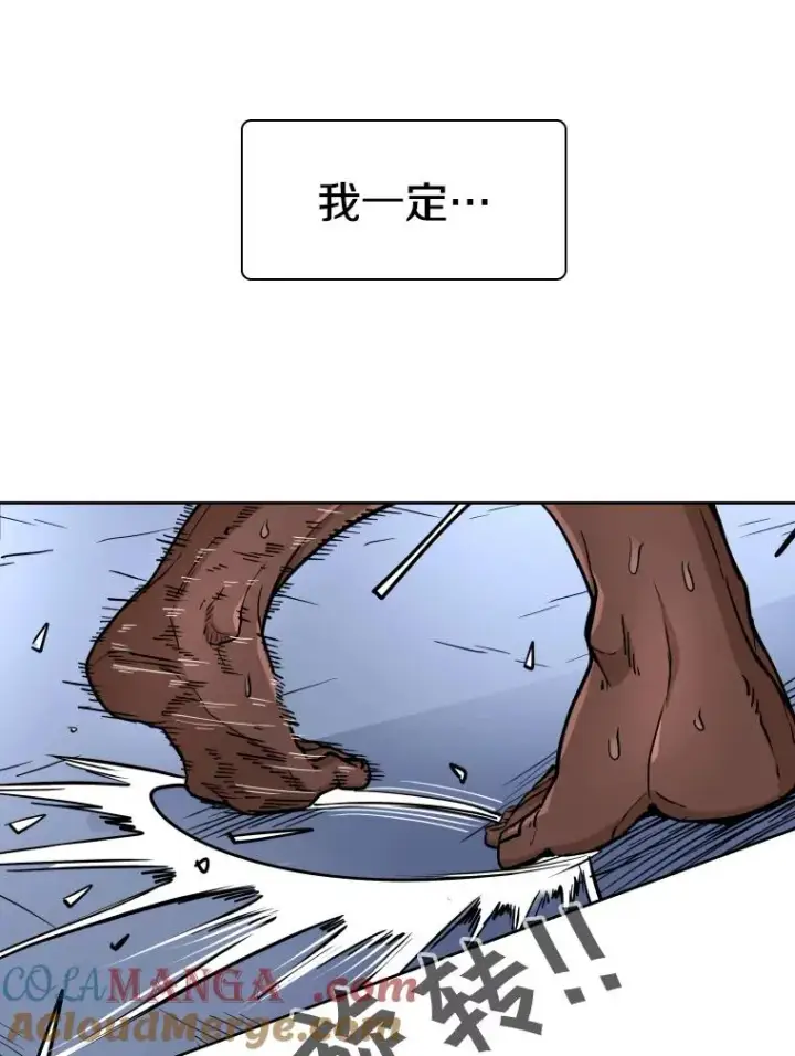 《鲨鱼》265.芝佳阁对战（2）图33