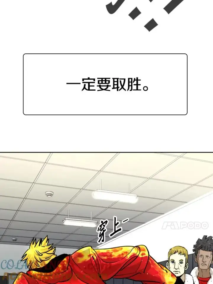 《鲨鱼》265.芝佳阁对战（2）图37