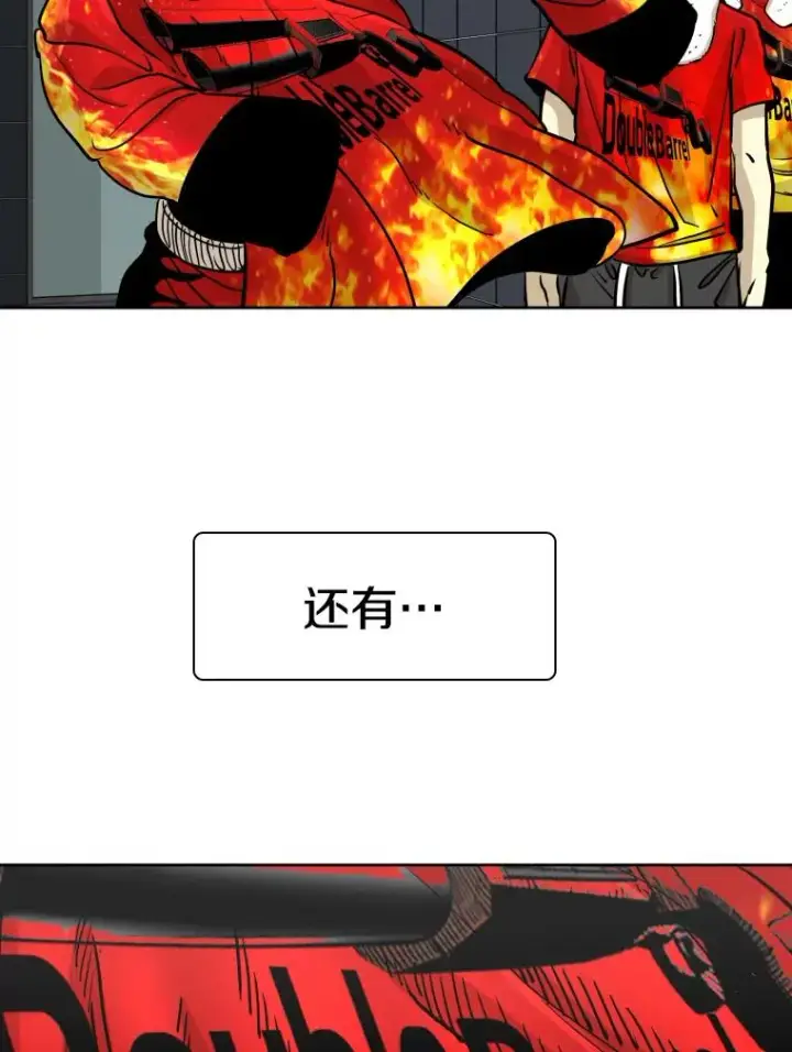 《鲨鱼》265.芝佳阁对战（2）图38