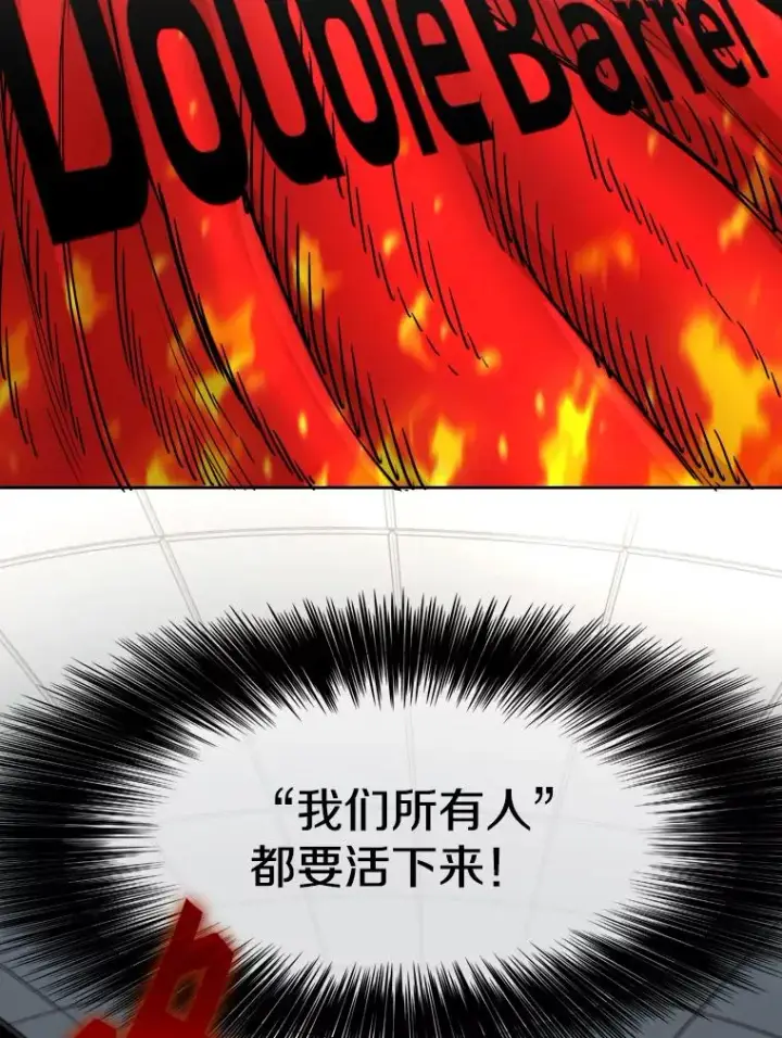 《鲨鱼》265.芝佳阁对战（2）图39