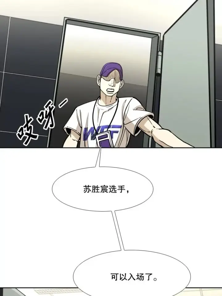 《鲨鱼》265.芝佳阁对战（2）图43