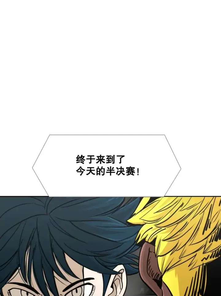 《鲨鱼》265.芝佳阁对战（2）图48