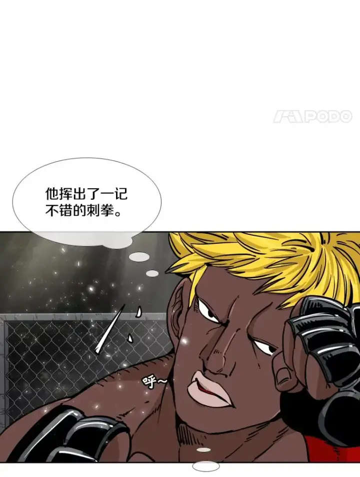 《鲨鱼》265.芝佳阁对战（2）图60