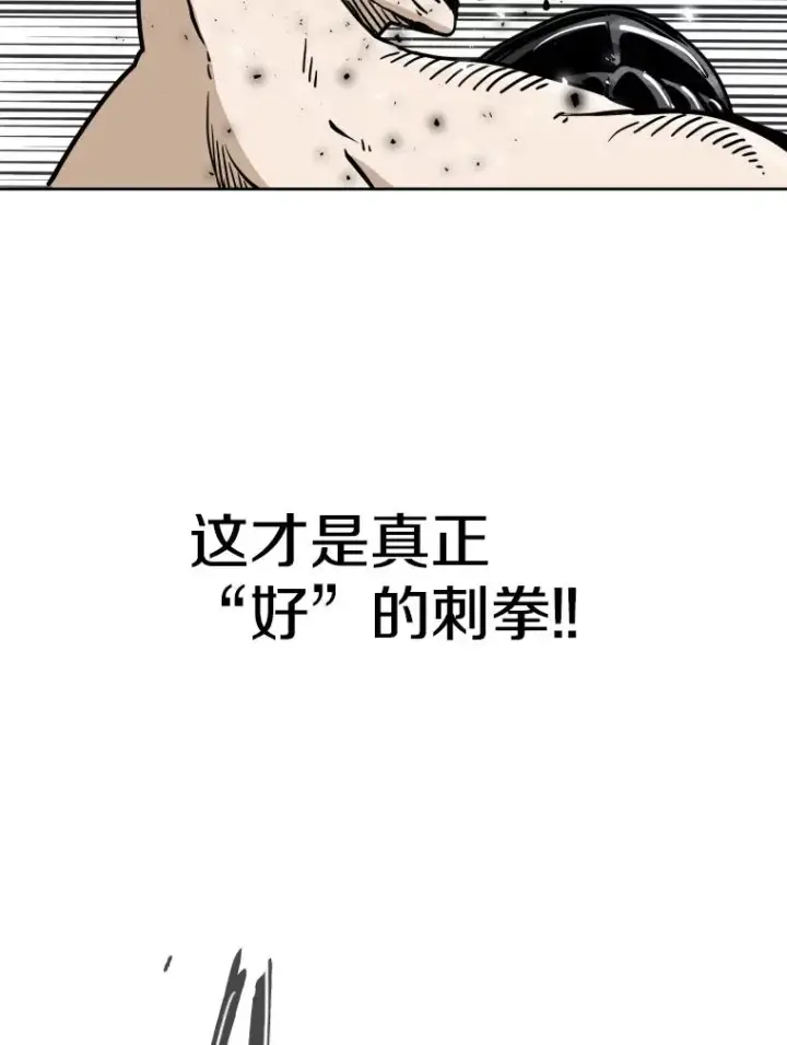 《鲨鱼》265.芝佳阁对战（2）图62