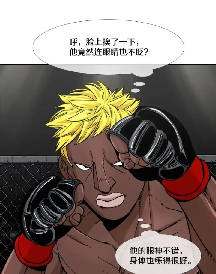 《鲨鱼》265.芝佳阁对战（2）图67