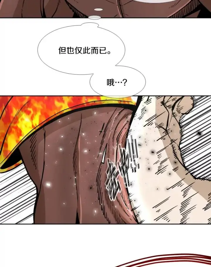 《鲨鱼》265.芝佳阁对战（2）图68