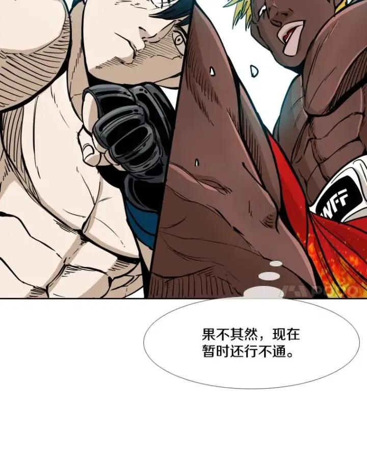 《鲨鱼》265.芝佳阁对战（2）图83