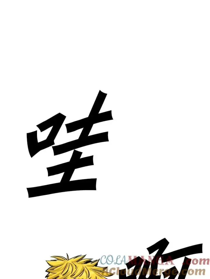 《鲨鱼》265.芝佳阁对战（2）图89