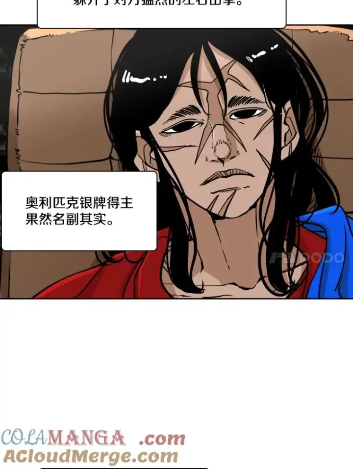 《鲨鱼》265.芝佳阁对战（2）图93