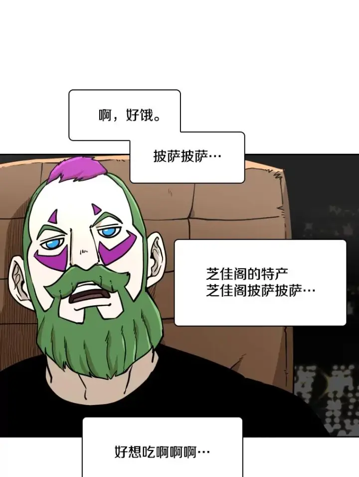《鲨鱼》265.芝佳阁对战（2）图95