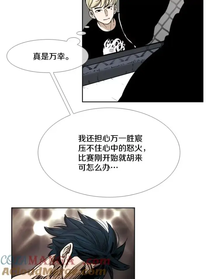 《鲨鱼》265.芝佳阁对战（2）图97