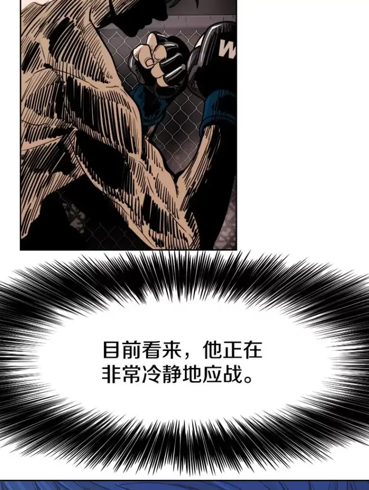 《鲨鱼》265.芝佳阁对战（2）图98