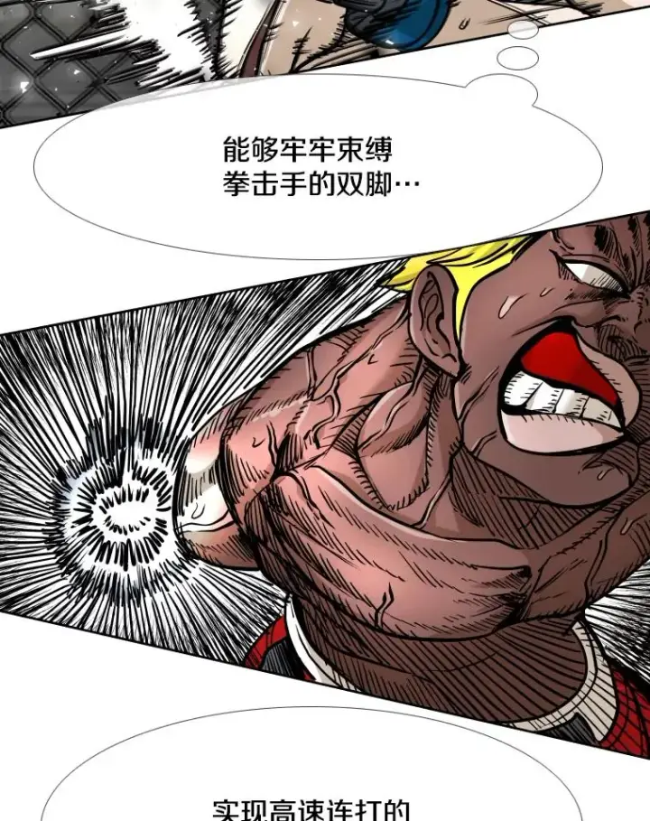 《鲨鱼》266.伺机而动图110