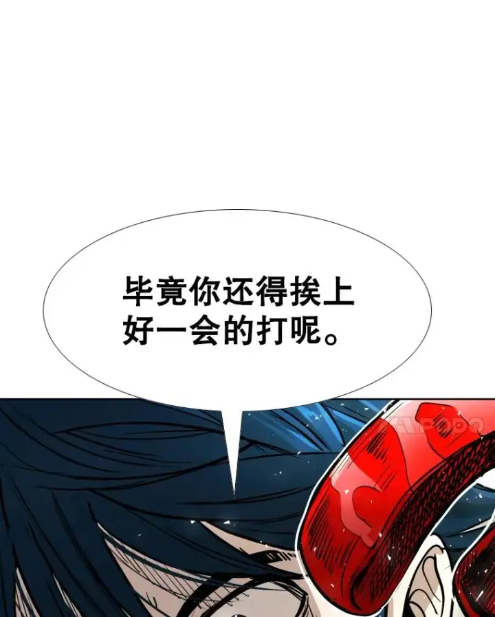 《鲨鱼》266.伺机而动图128