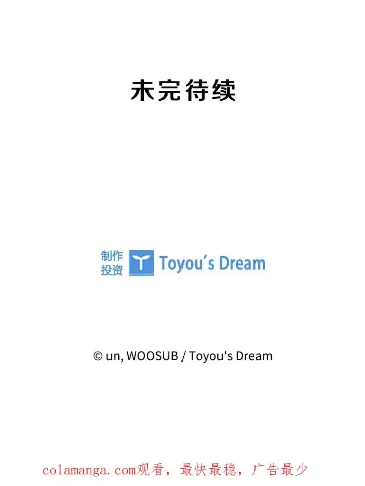《鲨鱼》266.伺机而动图130