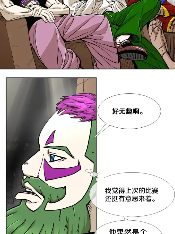 《鲨鱼》266.伺机而动图22