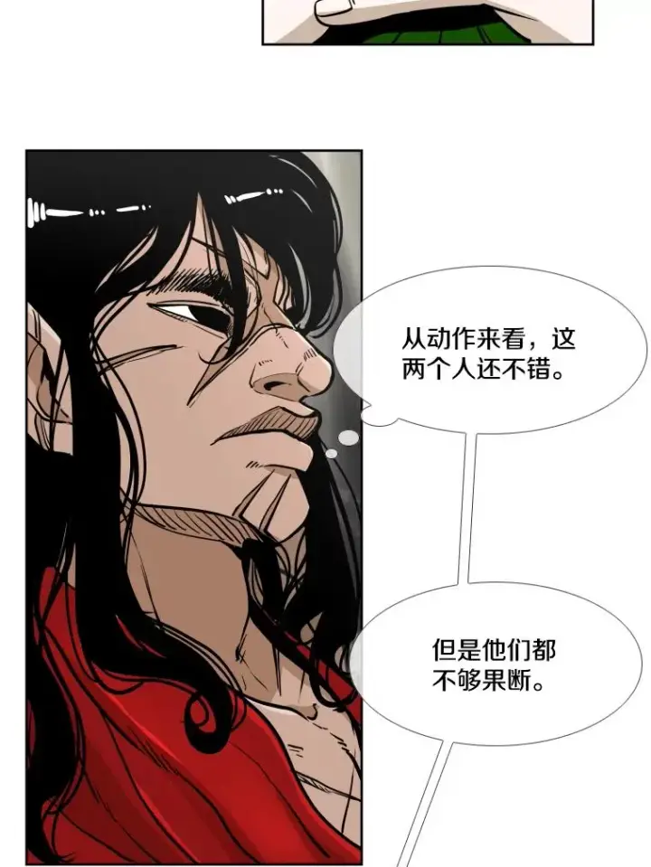 《鲨鱼》266.伺机而动图24