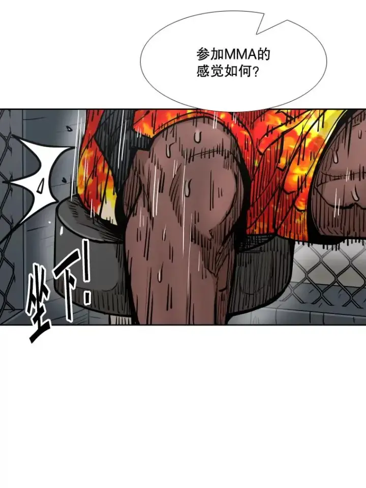 《鲨鱼》266.伺机而动图26