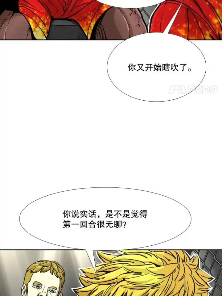 《鲨鱼》266.伺机而动图28