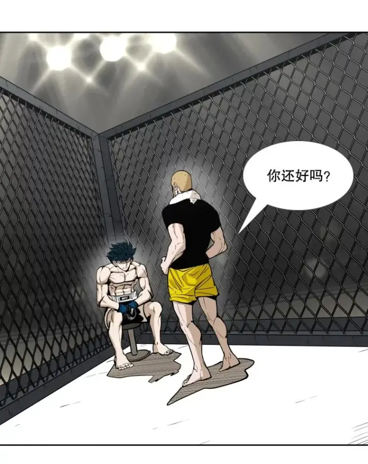 《鲨鱼》266.伺机而动图36