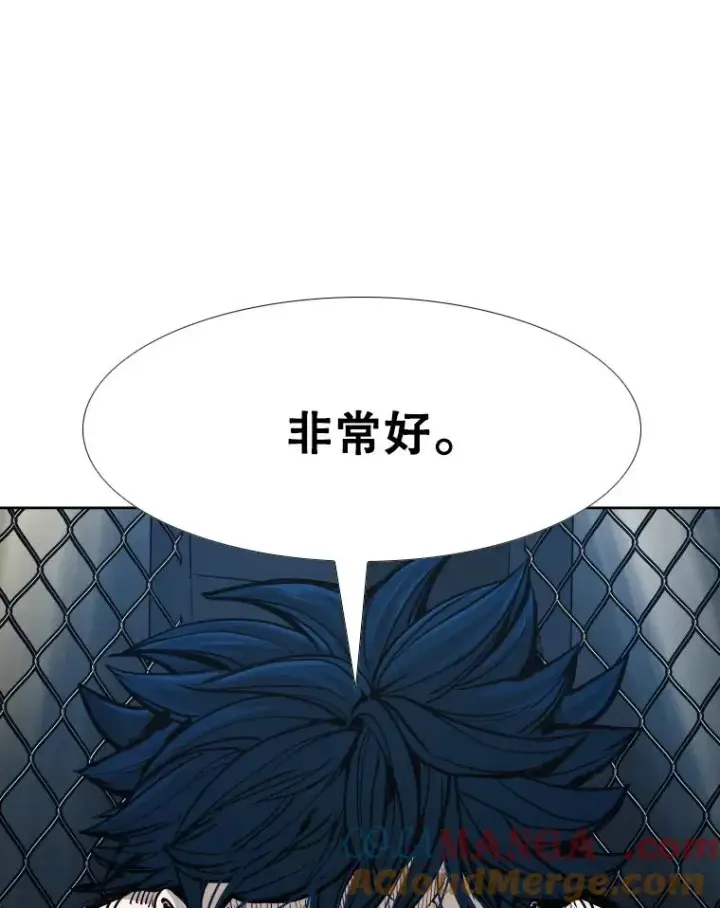 《鲨鱼》266.伺机而动图37