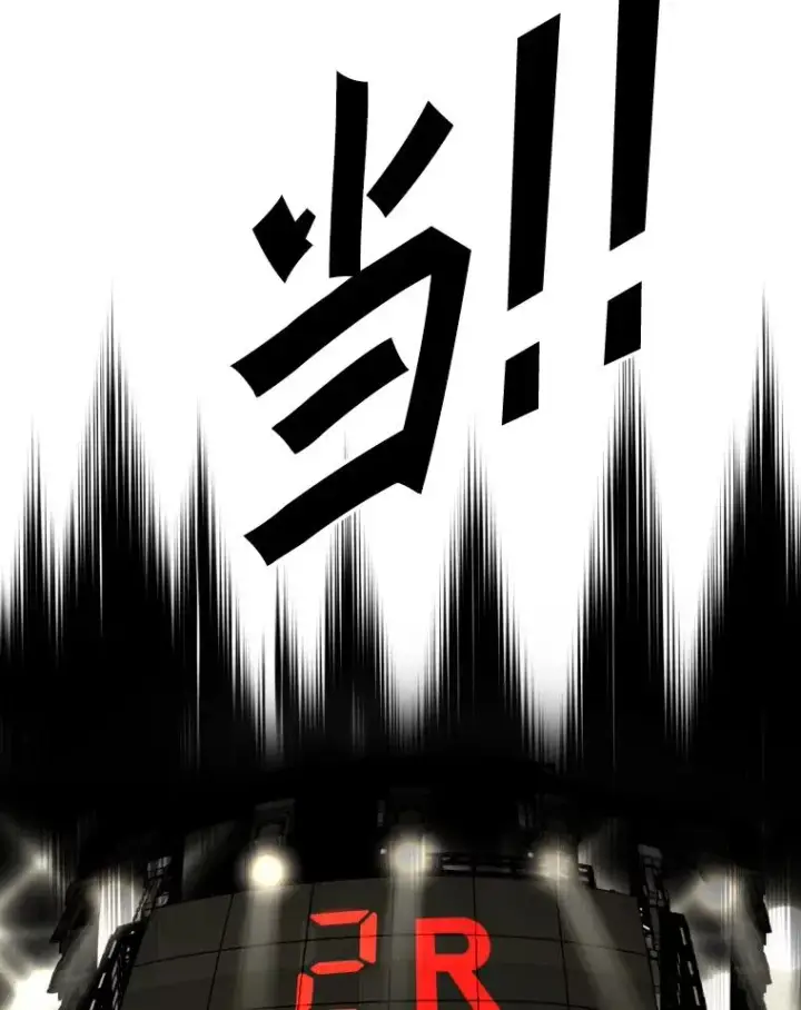 《鲨鱼》266.伺机而动图39