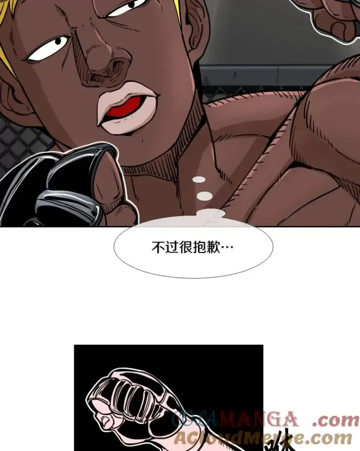 《鲨鱼》266.伺机而动图49