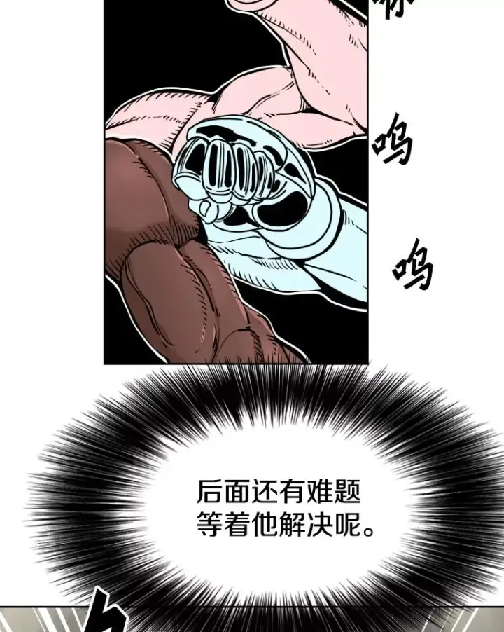 《鲨鱼》266.伺机而动图50