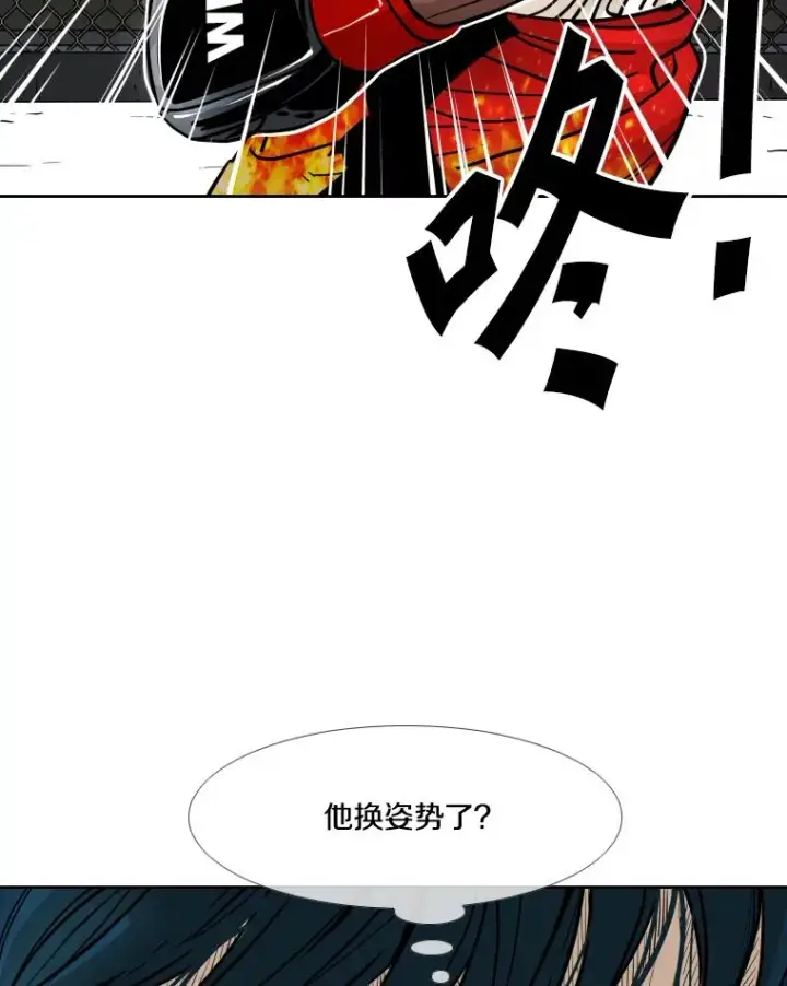 《鲨鱼》266.伺机而动图52