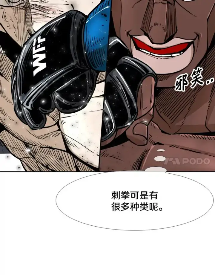 《鲨鱼》266.伺机而动图58