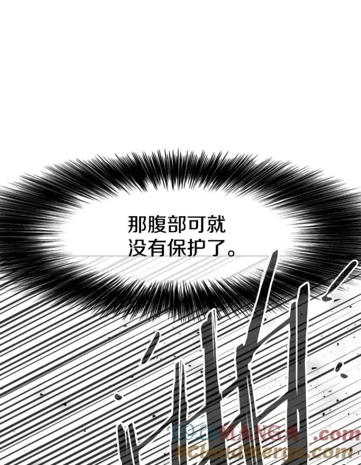 《鲨鱼》266.伺机而动图69