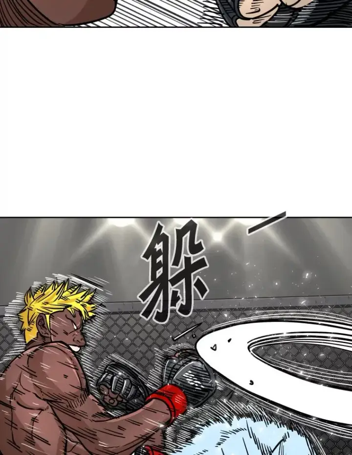《鲨鱼》266.伺机而动图72