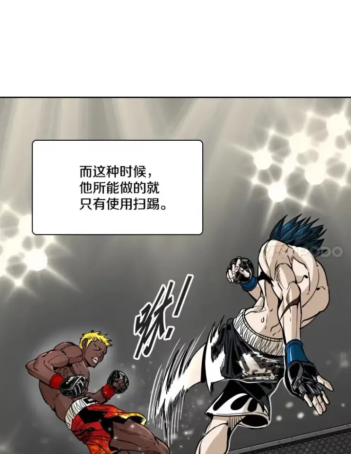 《鲨鱼》266.伺机而动图78