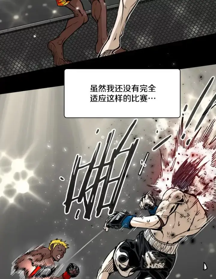 《鲨鱼》266.伺机而动图79