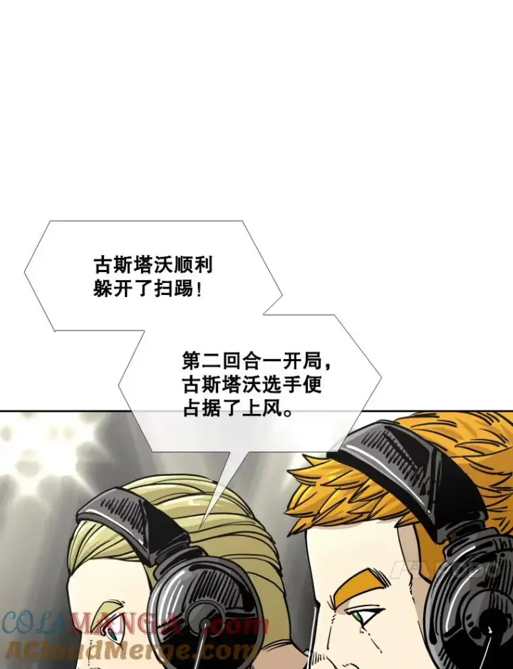 《鲨鱼》266.伺机而动图81