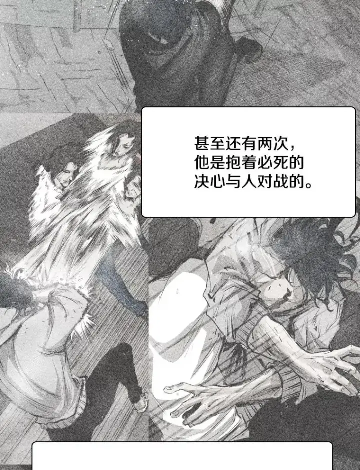 《鲨鱼》266.伺机而动图86