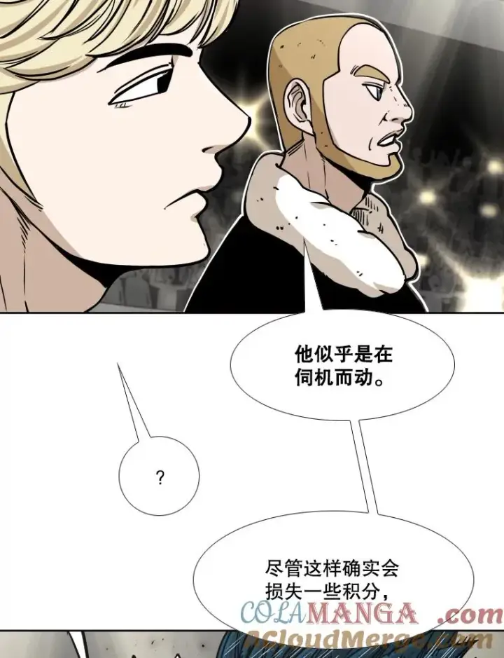 《鲨鱼》266.伺机而动图89