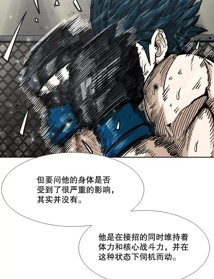 《鲨鱼》266.伺机而动图90