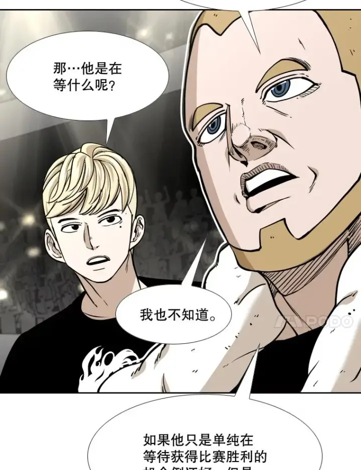《鲨鱼》266.伺机而动图91