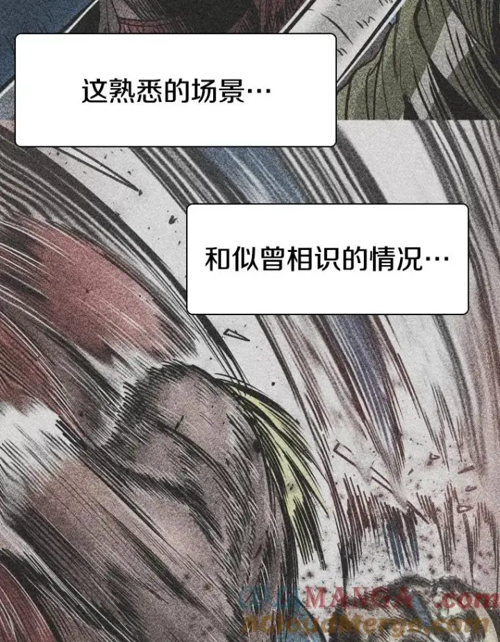 《鲨鱼》266.伺机而动图97