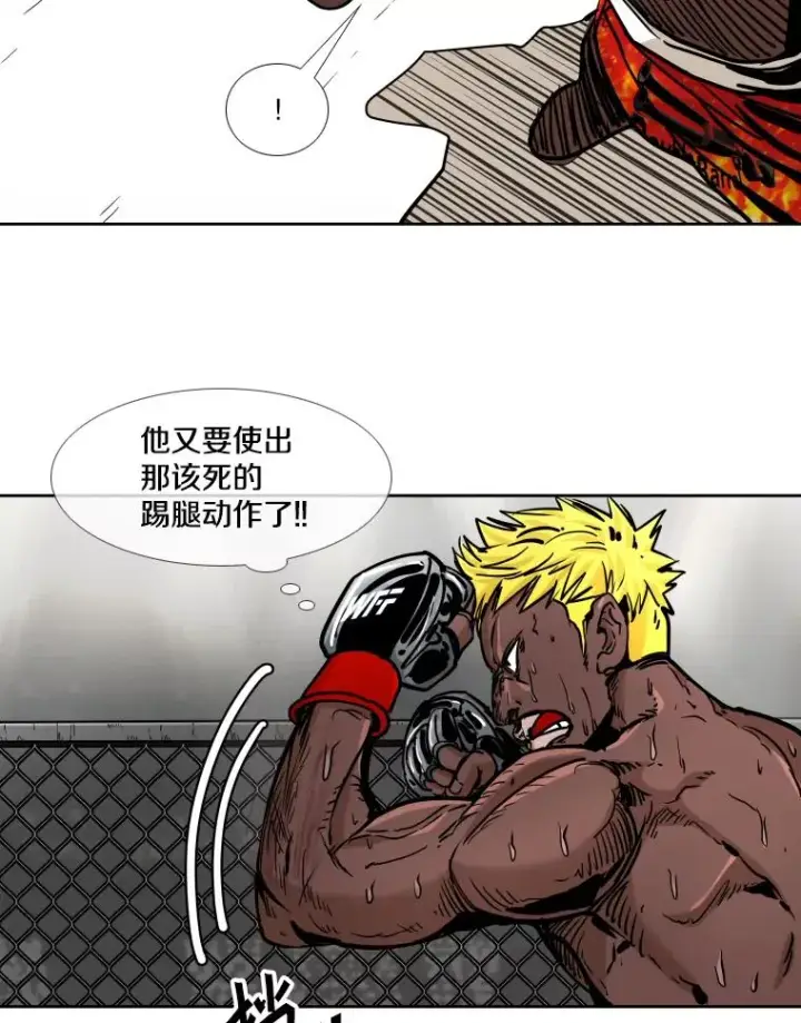 《鲨鱼》267.乘隙而入图106
