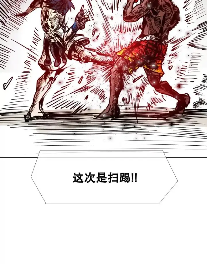 《鲨鱼》267.乘隙而入图108