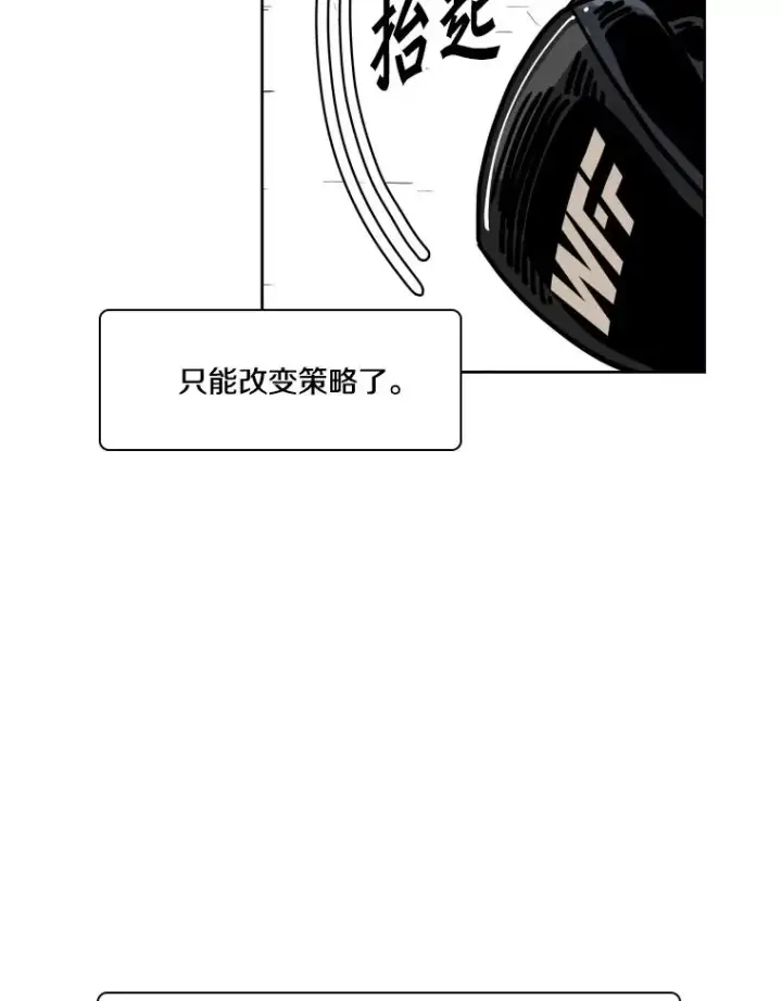 《鲨鱼》267.乘隙而入图112