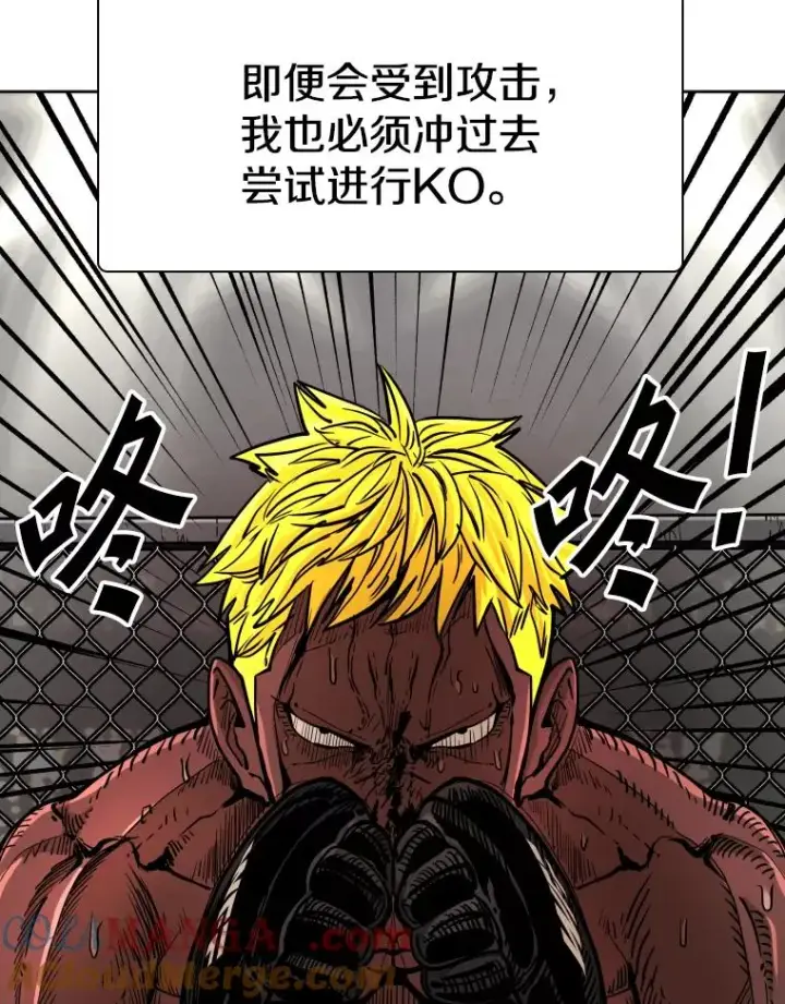 《鲨鱼》267.乘隙而入图113