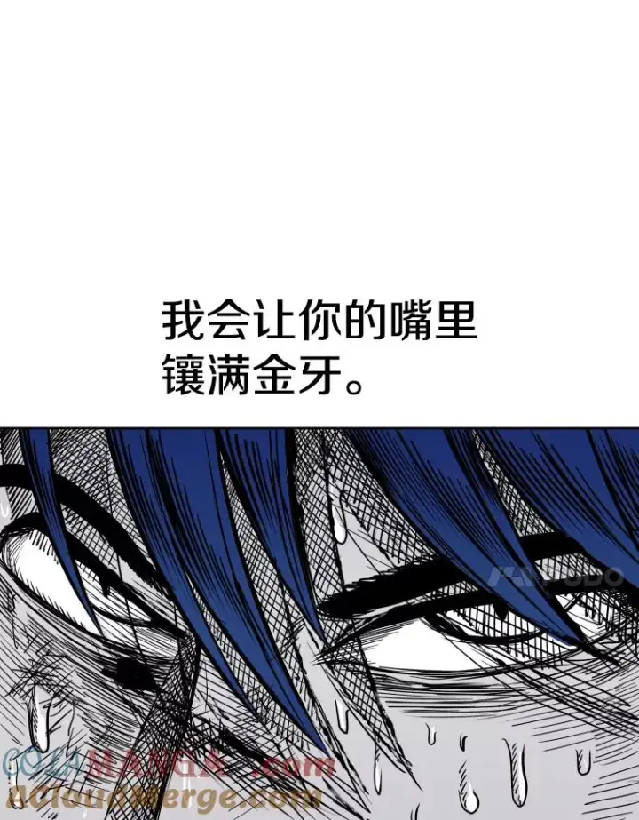 《鲨鱼》267.乘隙而入图117