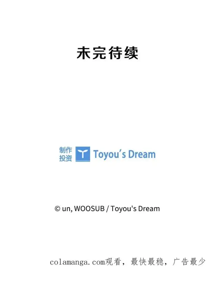 《鲨鱼》267.乘隙而入图118