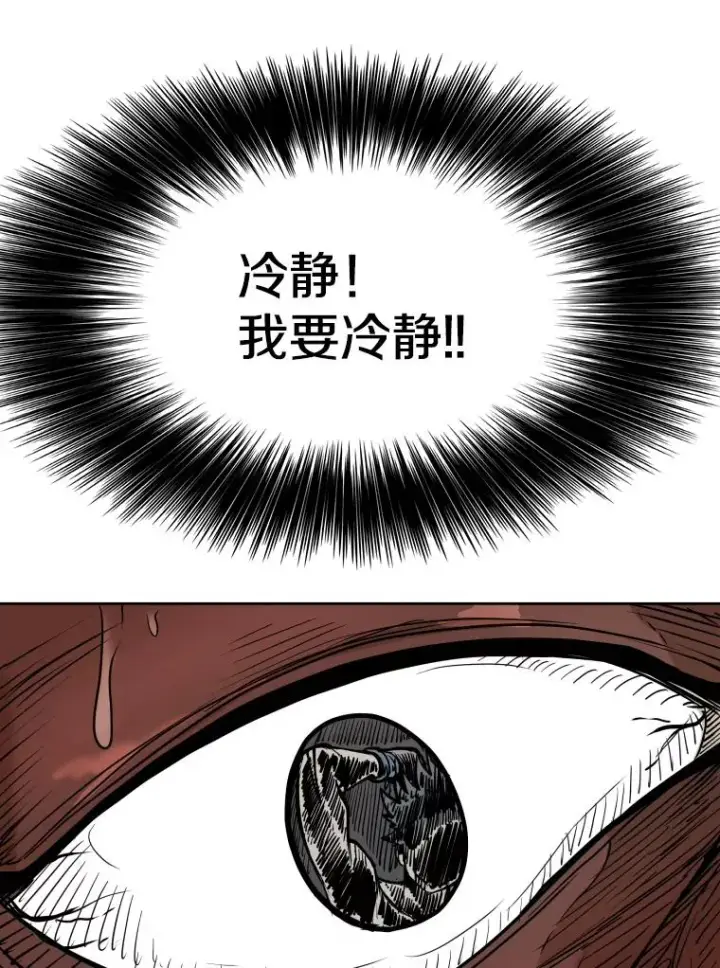 《鲨鱼》267.乘隙而入图20
